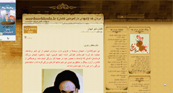 Desktop Screenshot of mardanekhoda.ir